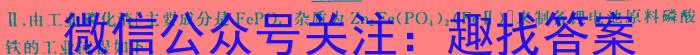 强基路985天机密卷 2023年普通高等学校统一招生模拟考试(新高考全国Ⅰ卷)(五)5化学