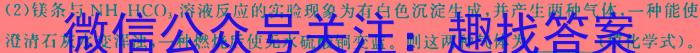 河北省2024-2023学年2023届高三下学期第二次模拟考试化学