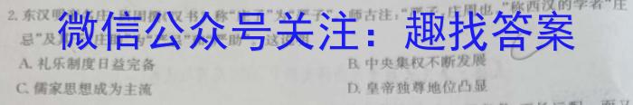 2023年中考导向预测信息试卷(六)6政治~