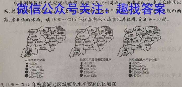 2023年普通高等学校招生全国统一考试·专家猜题卷(二)政治~