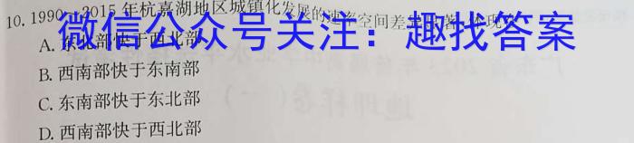 贵州天之王教育2023届全国甲卷高端精品押题卷(六)政治1