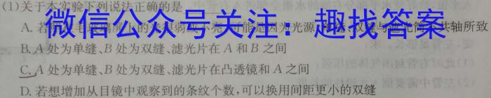 吉林市普通高中2022-2023学年度高三年级第四次调研测试物理`