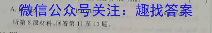 湖北省2023届高三5月国都省考模拟测试英语