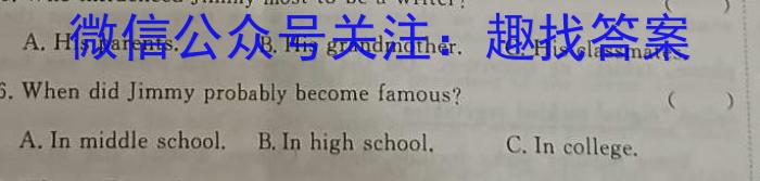 安徽省2022~2023学年度七年级阶段诊断 R-PGZX F-AH(七)英语