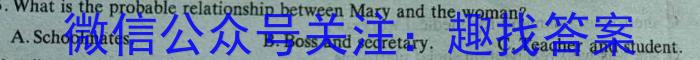 ［益卷］2023年陕西省初中学业水平考试冲刺卷（A版）英语