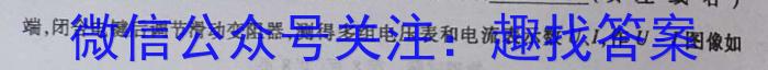 辽宁省部分重点高中协作体高三第二次模拟考试q物理