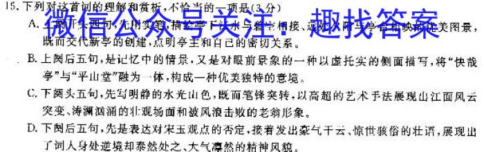 南昌县2022-2023学年度第二学期八年级期末考试政治1