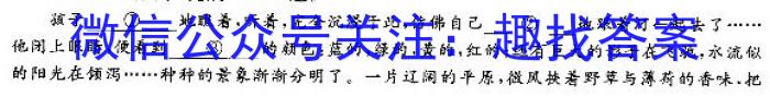 2022-2023学年云南省高二6月月考试卷(23-513B)政治1