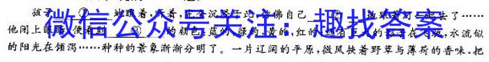 2023届高三5月联考(531C)政治1