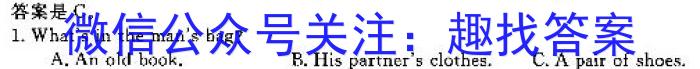 牡丹江二中2022-2023学年度第二学期高二期中考试(8135B)英语试题