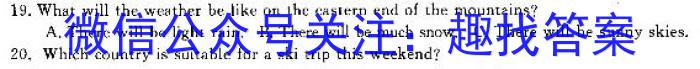 榆次区2023年九年级第二次模拟测试题(卷)英语试题