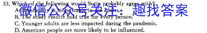 2023届普通高校招生全国统一考试·NT精准考点检测重组卷(全国卷)(一)英语