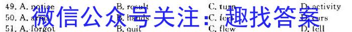 安徽省中考导航六区联考试卷（二）英语试题