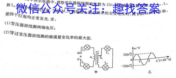 2023届辽宁省大连市高三下学期适应性测试（二模）物理`