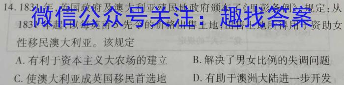 ［保定二模］保定市2023年高三第二次模拟考试历史
