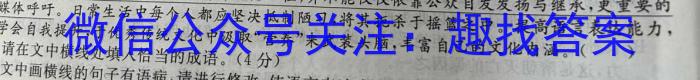 江西省2021级高二年级期末联考（6月）政治1