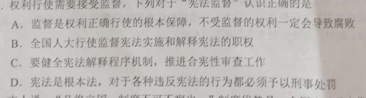 ［晋一原创模考］山西省2023年初中学业水平模拟试卷（五）.地理