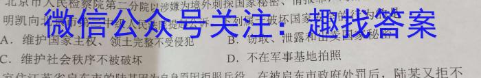 大同市2023年山西省初中学业水平考试地.理
