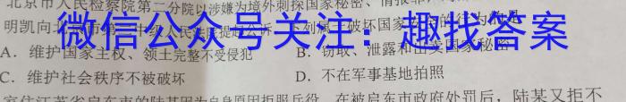 2023年河北省初中毕业升学仿真模拟考试（二）地理.