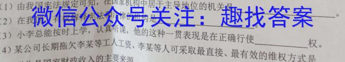 安徽第一卷·2022-2023学年安徽省八年级下学期阶段性质量监测(七)地理.