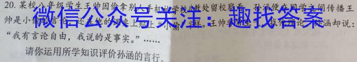 2023届内蒙古高二考试5月联考(23-448B)q地理