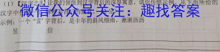 江西省2022-2023学年度七年级阶段性练习（七）政治1