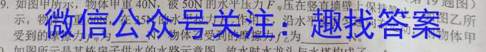 山西省晋城市2023年高三第三次模拟考试（23-444C）物理`