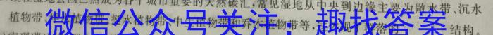 2023年安徽省初中毕业学业考试冲刺卷（二）生物