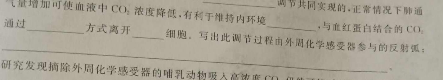 山西省2022-2023学年度八年级第二学期期末学情调研(A)生物