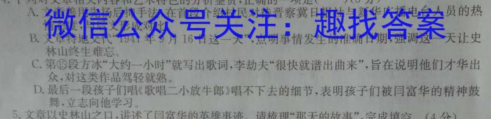安徽省2022~2023学年度八年级阶段诊断 R-PGZX F-AH(七)政治1