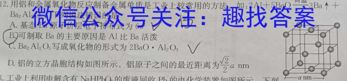 [重庆三诊]新高考金卷2023届适应卷(三)化学