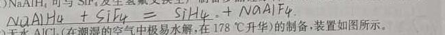 023届北京专家信息卷