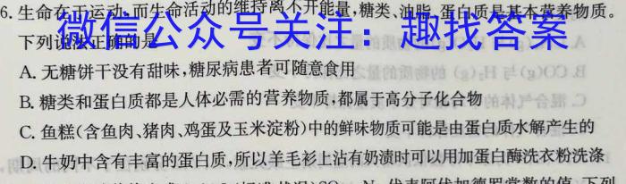 江西省新八校2023届高三第二次联考(5月)化学