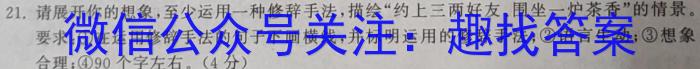 十堰市2022~2023学年下学期高一期末调研考试(23-507A)政治1