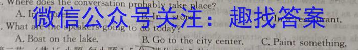 牡丹江二中2022-2023学年度第二学期高一期中考试(8135A)英语