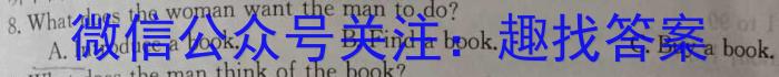 【吕梁二模】山西省吕梁市2023年九年级中考二模英语
