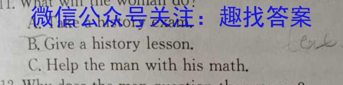 牡丹江二中2024-2023学年度第二学期高一期中考试(8135A)英语