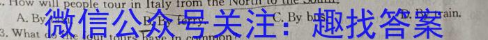 学科网2023年高三5月大联考考后强化卷(新教材)英语试题