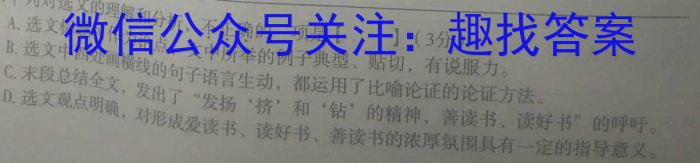 陕西省咸阳市兴平市2022-2023学年度七年级第二学期期末质量监测政治1