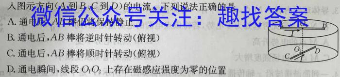 [聊城三模]山东省2023年聊城市高考模拟试题(三)物理`