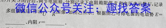 安徽省皖北五校2023届高三第二次五校联考物理`