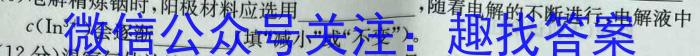 2023年安徽省中考冲刺卷(一)化学