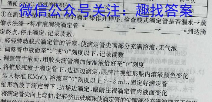 山西省2023届九年级山西中考模拟百校联考考试卷（三）化学