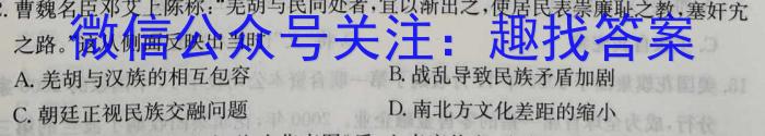 黔南州2023年高三模拟考试(二)（政治）