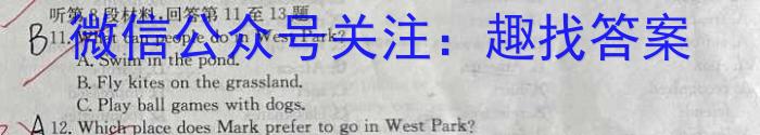 江西省2022-2023学年度初三模拟巩固训练（二）英语