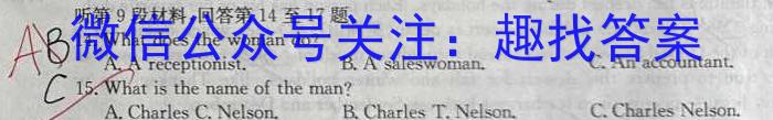 [郑州三测]河南省郑州市2023年高中毕业年级第三次质量预测英语