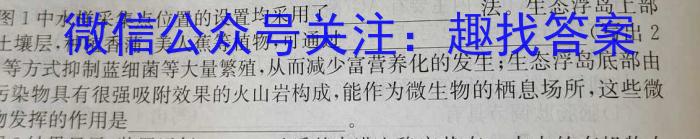 江西省2022-2023学年度初三模拟巩固训练（三）生物试卷答案