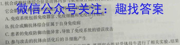 吉林省梅河口市第五中学2022-2023学年第二学期高三七模生物试卷答案