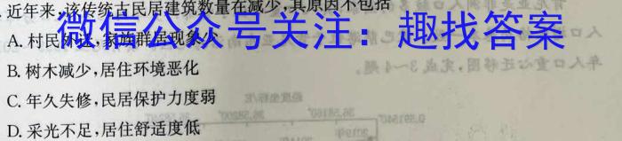 [新疆三模]新疆维吾尔自治区2023年普通高考第三次适应性检测q地理