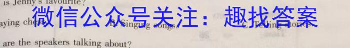 山西省2023年中考创新预测模拟卷（五）英语